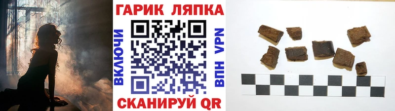 Наркота Яблоновский Alpha-PVP Меф ГАШИШ Бошки Шишки COCAIN