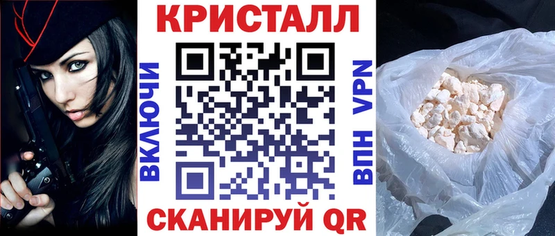 купить наркотик Яблоновский Амфетамин 98%