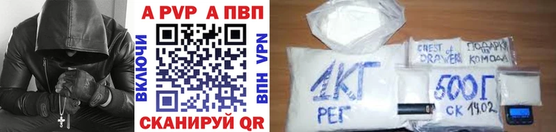 Alpha PVP Соль  мега   Яблоновский 