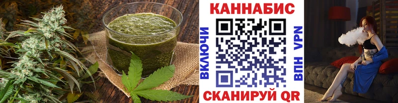 Еда ТГК марихуана  hydra как зайти  Яблоновский 