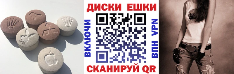 цены наркотик  Яблоновский  ЭКСТАЗИ Philipp Plein 