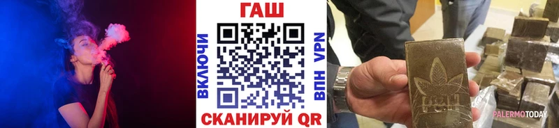 ГАШИШ ice o lator  Яблоновский 