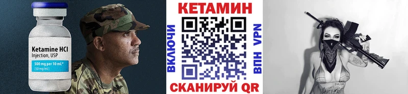 КЕТАМИН ketamine  купить наркоту  omg как зайти  Яблоновский 