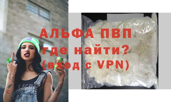 спайс Балабаново