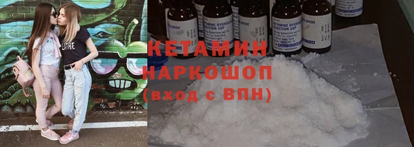 спайс Балабаново