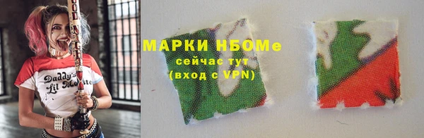 мефедрон мука Слюдянка