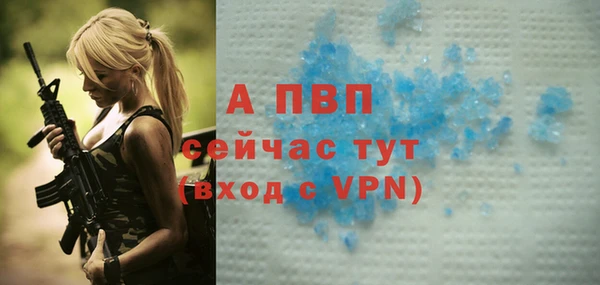 MDMA Premium VHQ Балахна