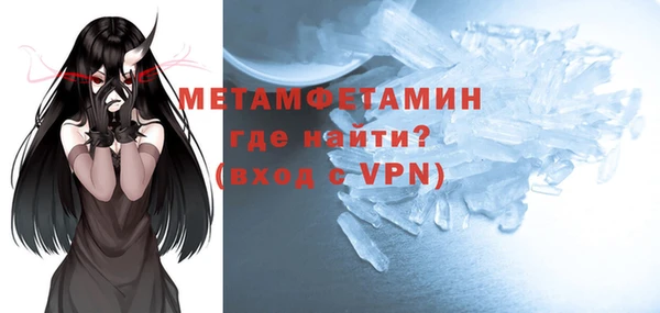 MDMA Premium VHQ Балахна