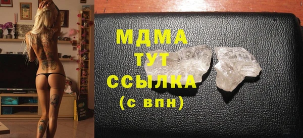 спайс Балабаново