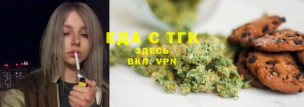 спайс Балабаново