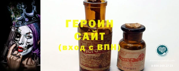 спайс Балабаново