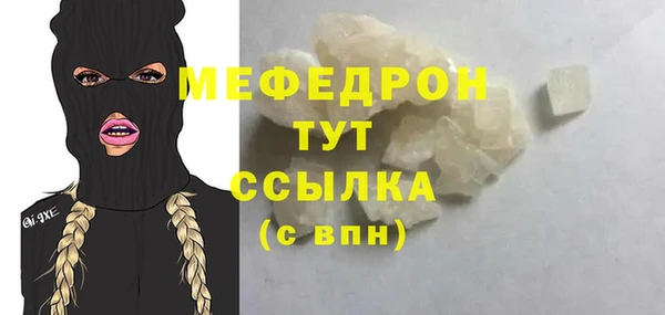 спайс Балабаново