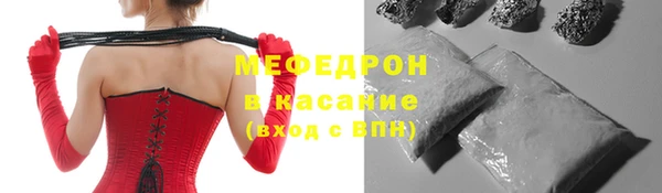 спайс Балабаново