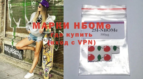 MDMA Premium VHQ Балахна