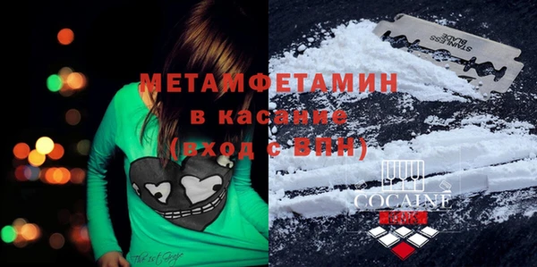 спайс Балабаново