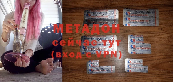 спайс Балабаново