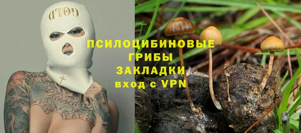 MDMA Premium VHQ Балахна