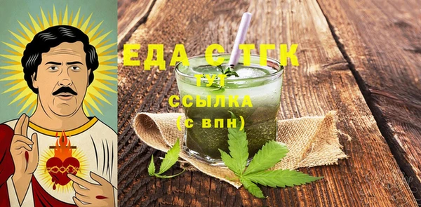 спайс Балабаново