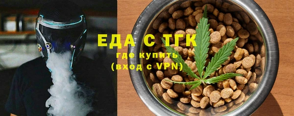 MDMA Premium VHQ Балахна