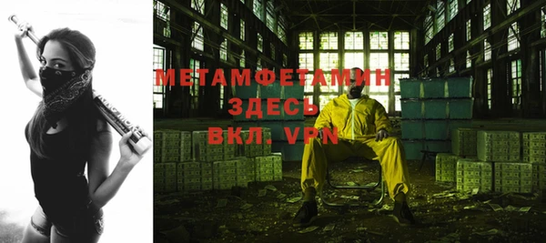 спайс Балабаново