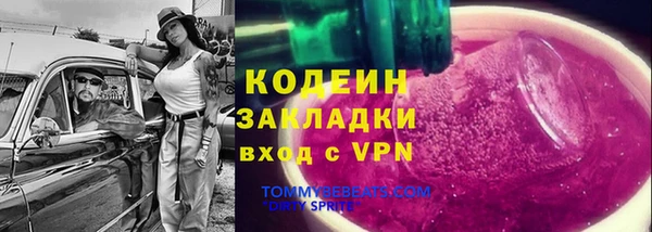 спайс Балабаново