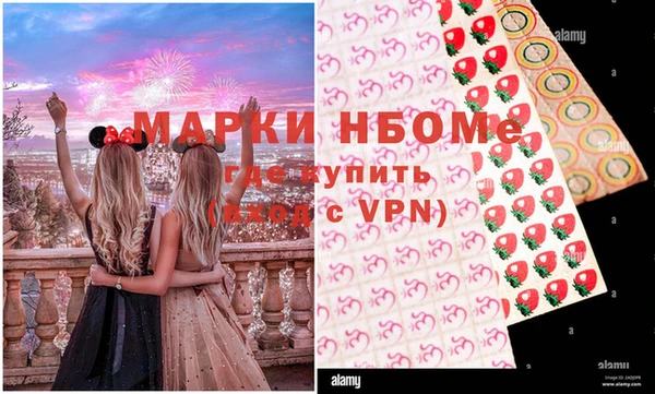 спайс Балабаново