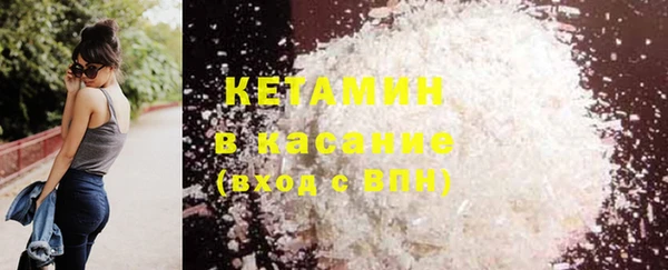 спайс Балабаново