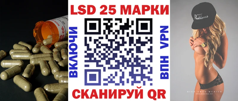 купить  цена  Яблоновский  Лсд 25 экстази кислота 