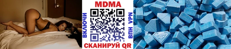 сколько стоит  Яблоновский  МДМА Molly 