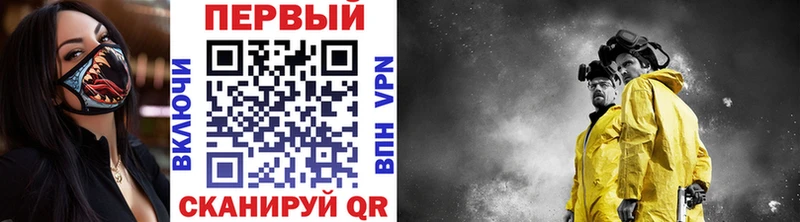МЕТАМФЕТАМИН Декстрометамфетамин 99.9%  Яблоновский 