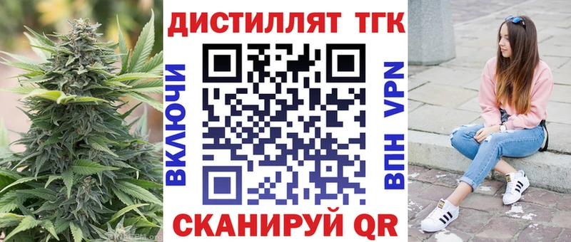 сколько стоит Яблоновский Дистиллят ТГК концентрат