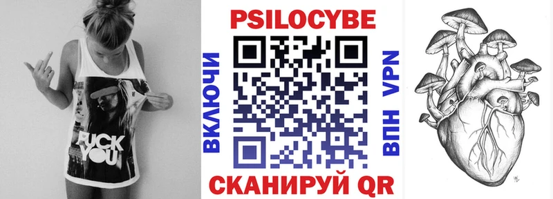 Галлюциногенные грибы GOLDEN TEACHER  где купить   Яблоновский 
